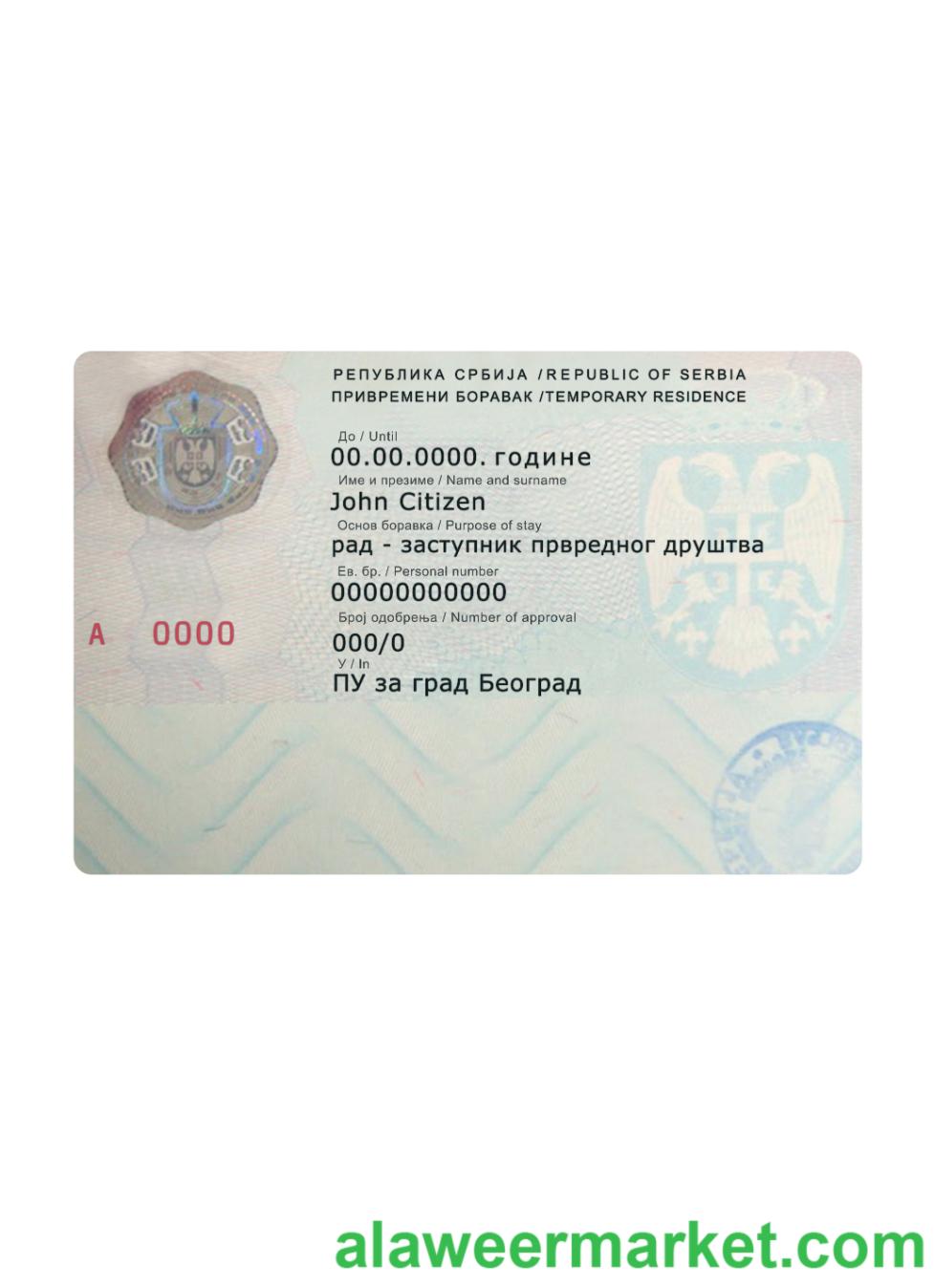 Serbia temporary residence